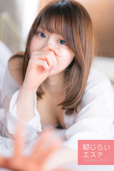 かれん