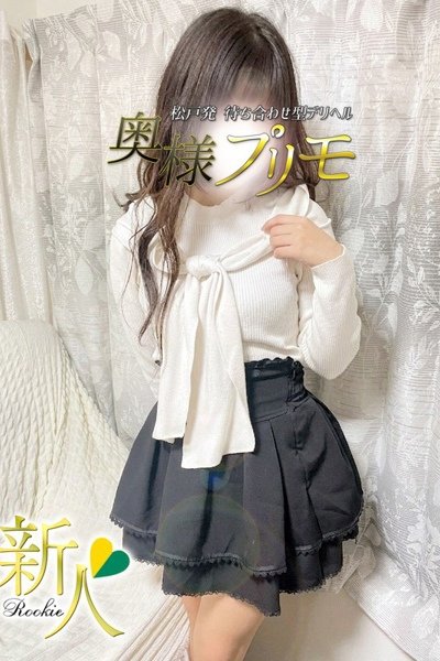 しず