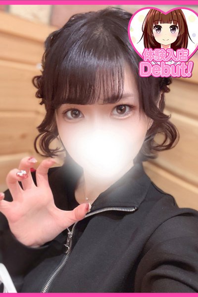 れいん