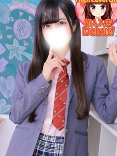にいな