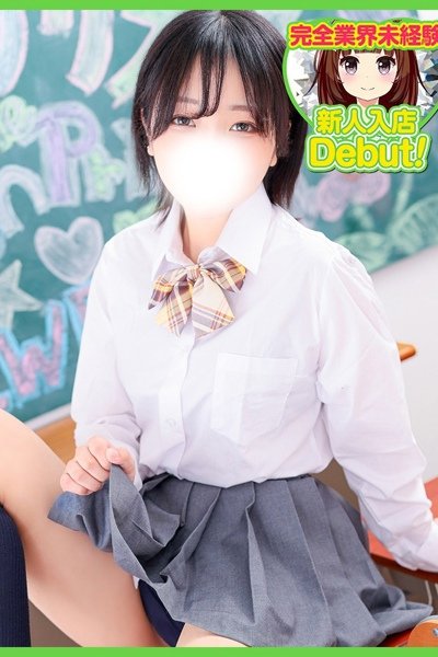 つきな