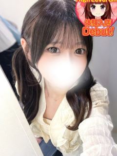 るいか
