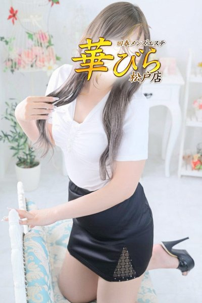 しろ