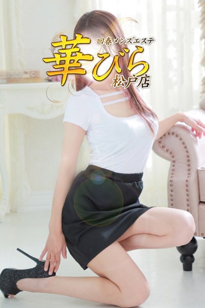 はな