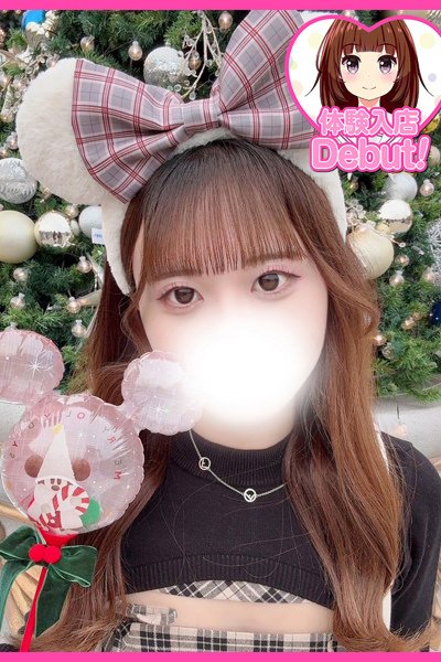 るね