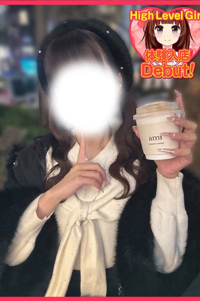 みゆう