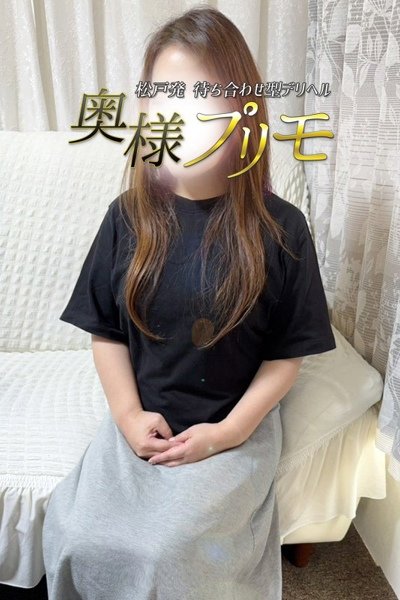 なみ