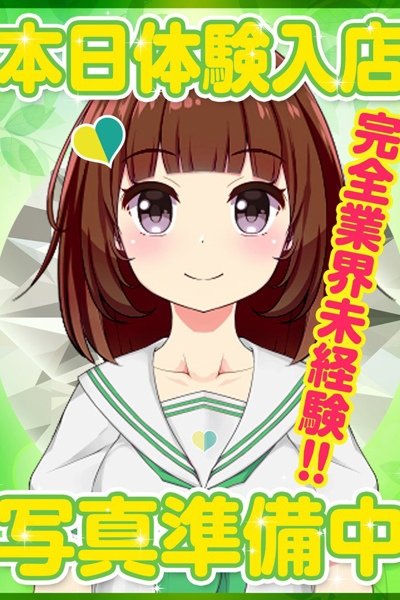 れんか