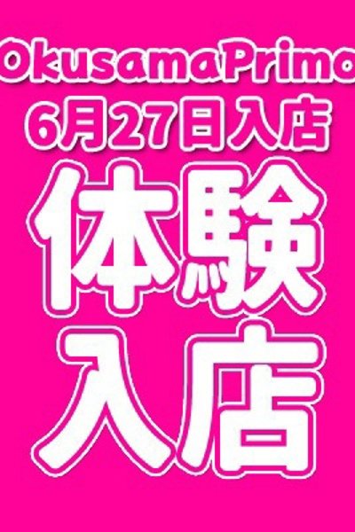 さなえ