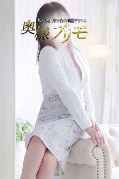 かい