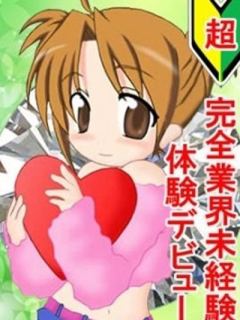 まなか