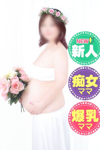 りず 新人女性信息