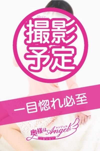 あいの