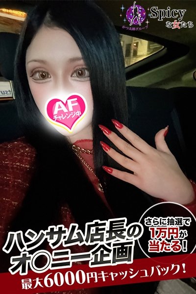 しゅり