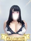 BBW 的在籍女性