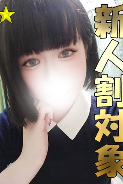 のあ