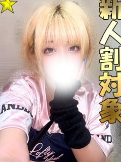 うらら