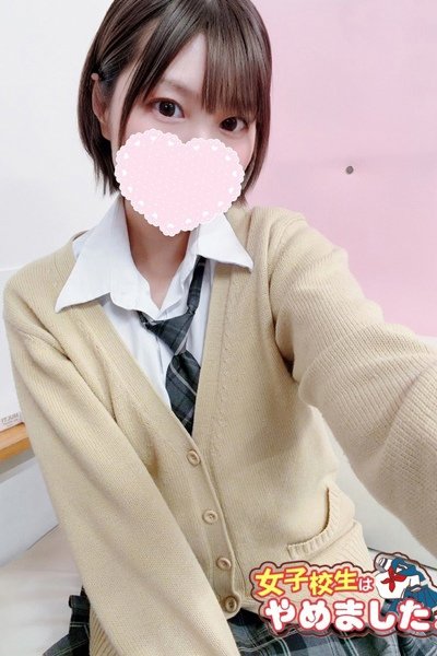 Eru