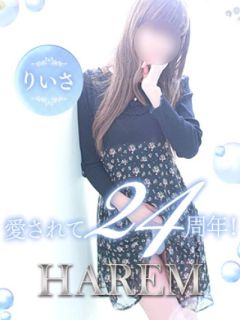 りいさ