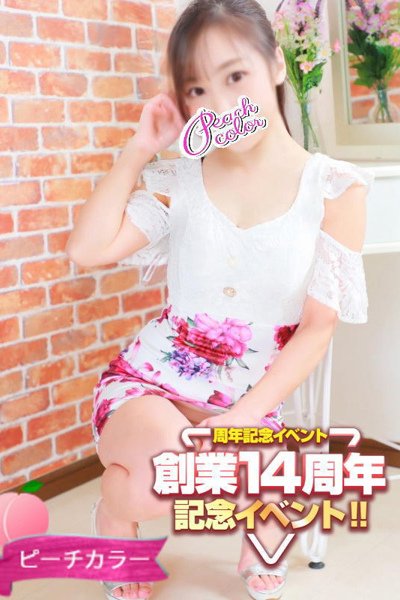 かれん (Karen)