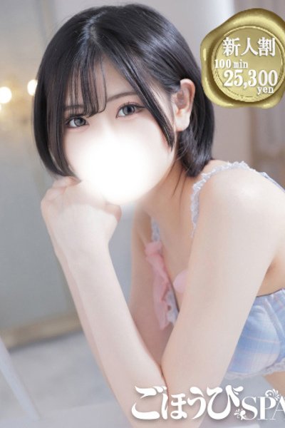 れい