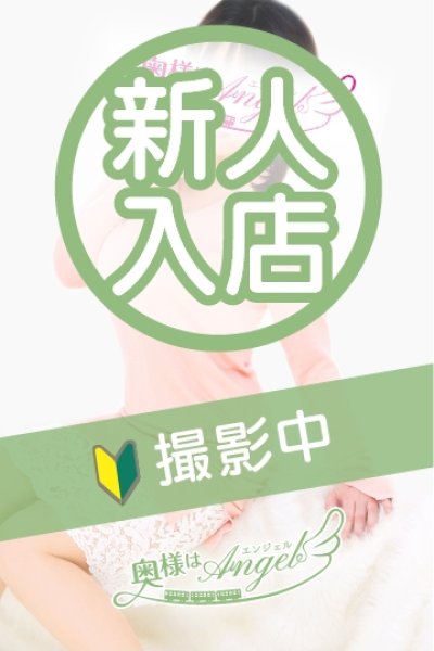 まこ (Mako)