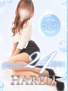 ひかり