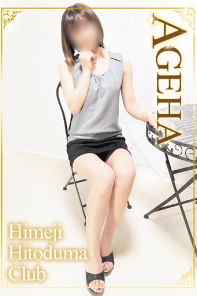 Ageha