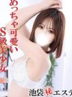 池袋㊙エステ～フル勃起～ 的在籍女性