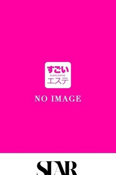 Shuna