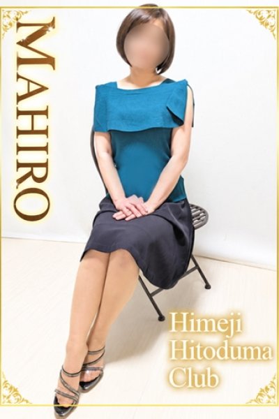 Mahiro