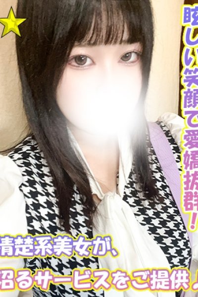 せな
