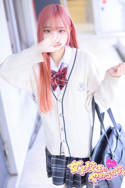 さぎり
