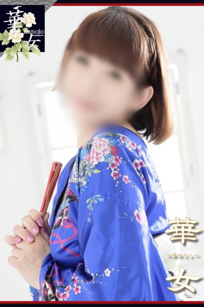 Minami