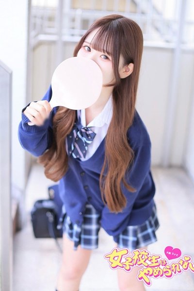 りのん