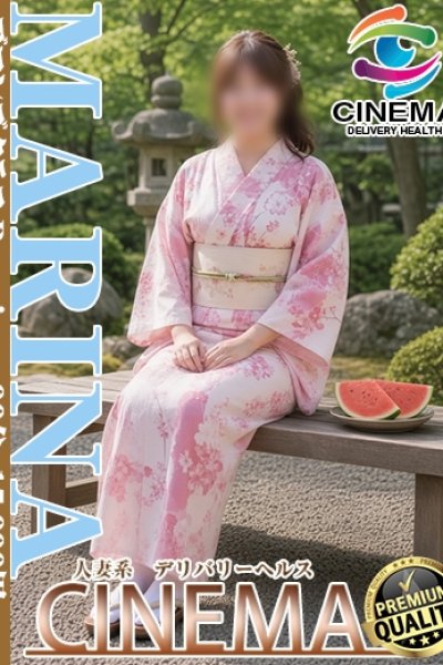 まりな (Marina)