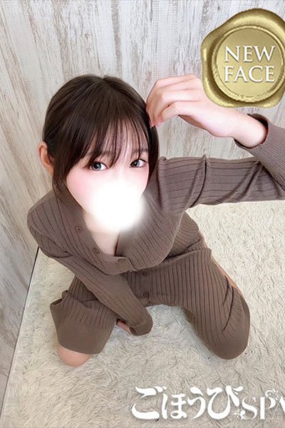Hana