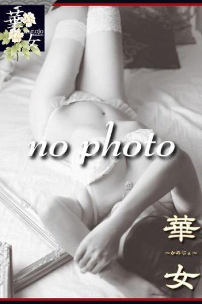 大谷みき