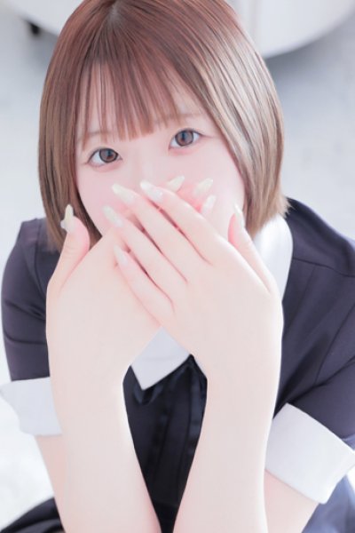 Uta