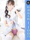 優しいM性感五反田 的在籍女性