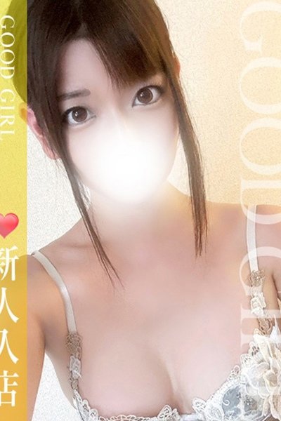 Emi
