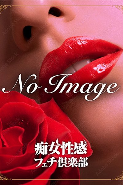 まいか