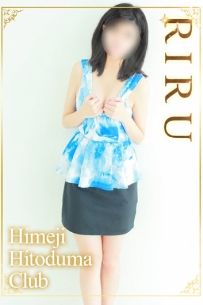 Riru