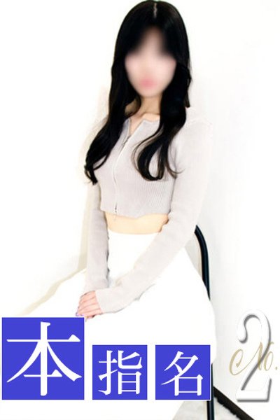 るり