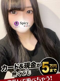 さや