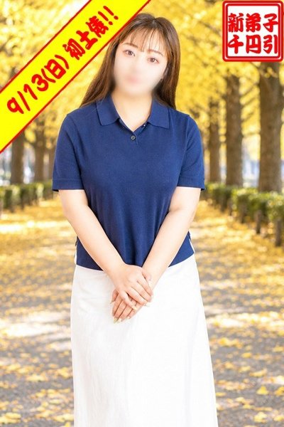 Azu