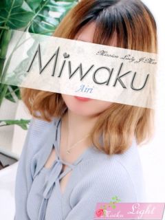 あいり