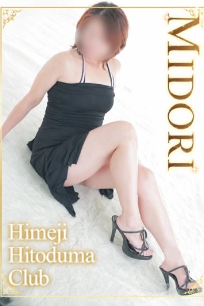 Midori