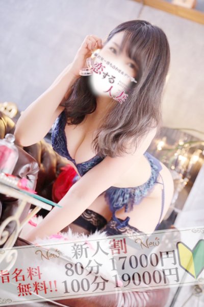 花菜（かな） (Kana)