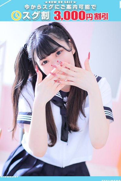 Haruna